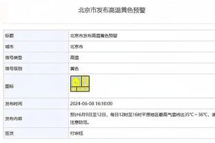 专挑欧洲人？尼克-杨谈追梦：他可没和扎克-兰多夫和考辛斯起冲突